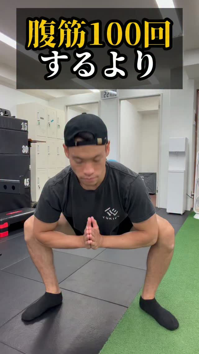 頑張って腹筋毎日やっている方！