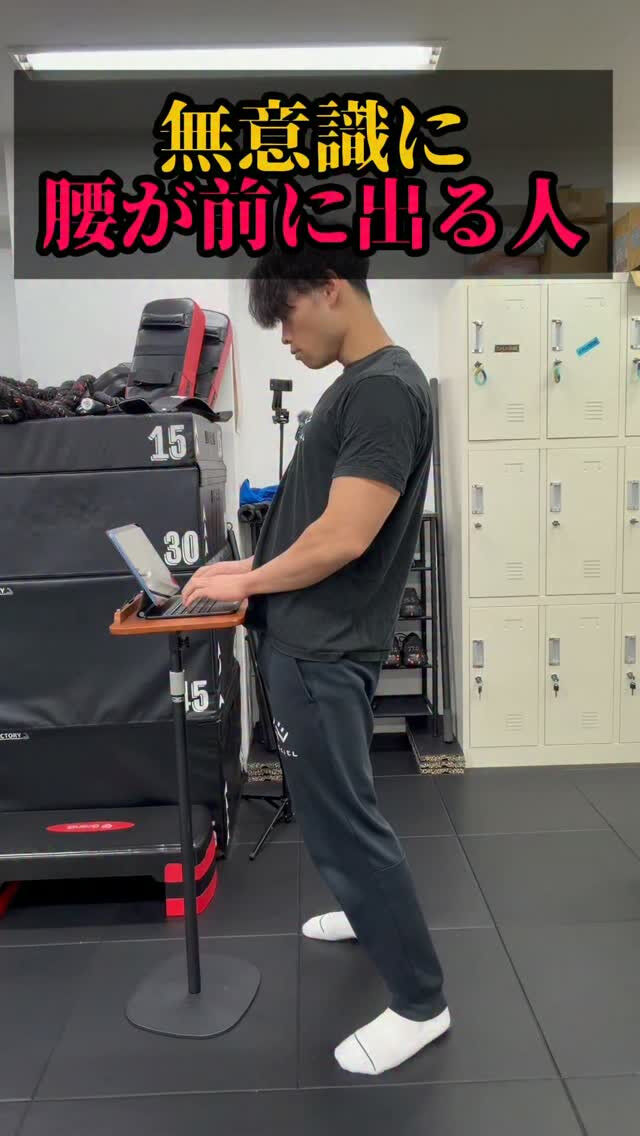 前にもたれかかる人、そのぽっこり下腹、脂肪だけが原因じゃない
